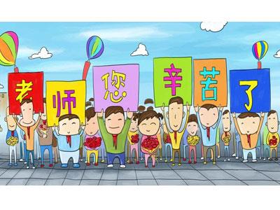 招聘常德离退休老师兼职家教