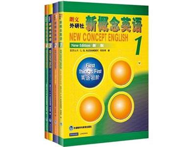 招聘常德新概念英语家教老师