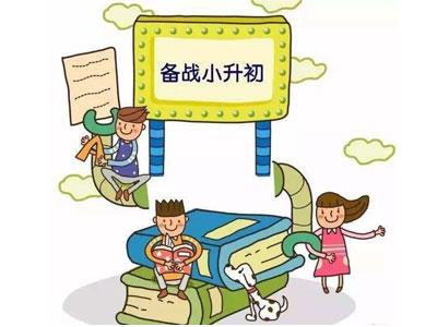 常德小升初家教价格多少钱一小时？收费标准？