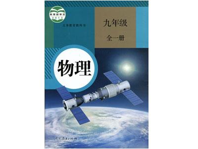 常德请物理家教哪家好？