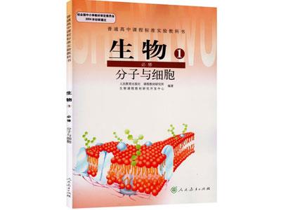 常德请生物家教哪家好？