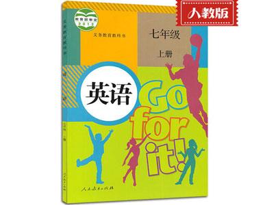 常德英语家教哪里找？