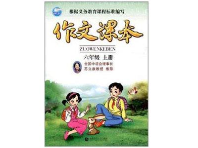 常德作文辅导老师哪里找？