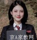 常德大学生家教黄老师