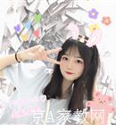 常德大学生家教熊老师