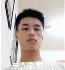 常德大学生家教雷老师